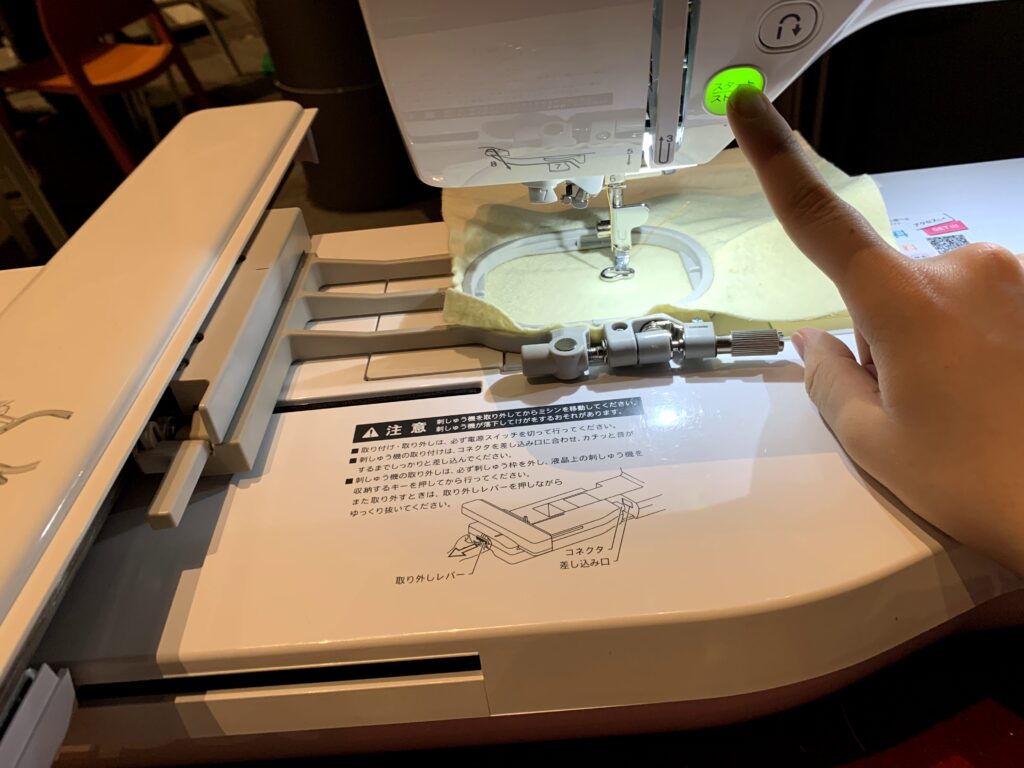 デジタル刺しゅうミシン/刺しゅうPROを使ってオリジナルTシャツを作る 