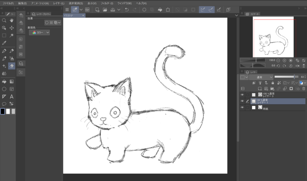 Clip Studio Paint ベクターレイヤーを使った簡単なイラスト作成の仕方 下書きから線画へ ファブテラスいわて