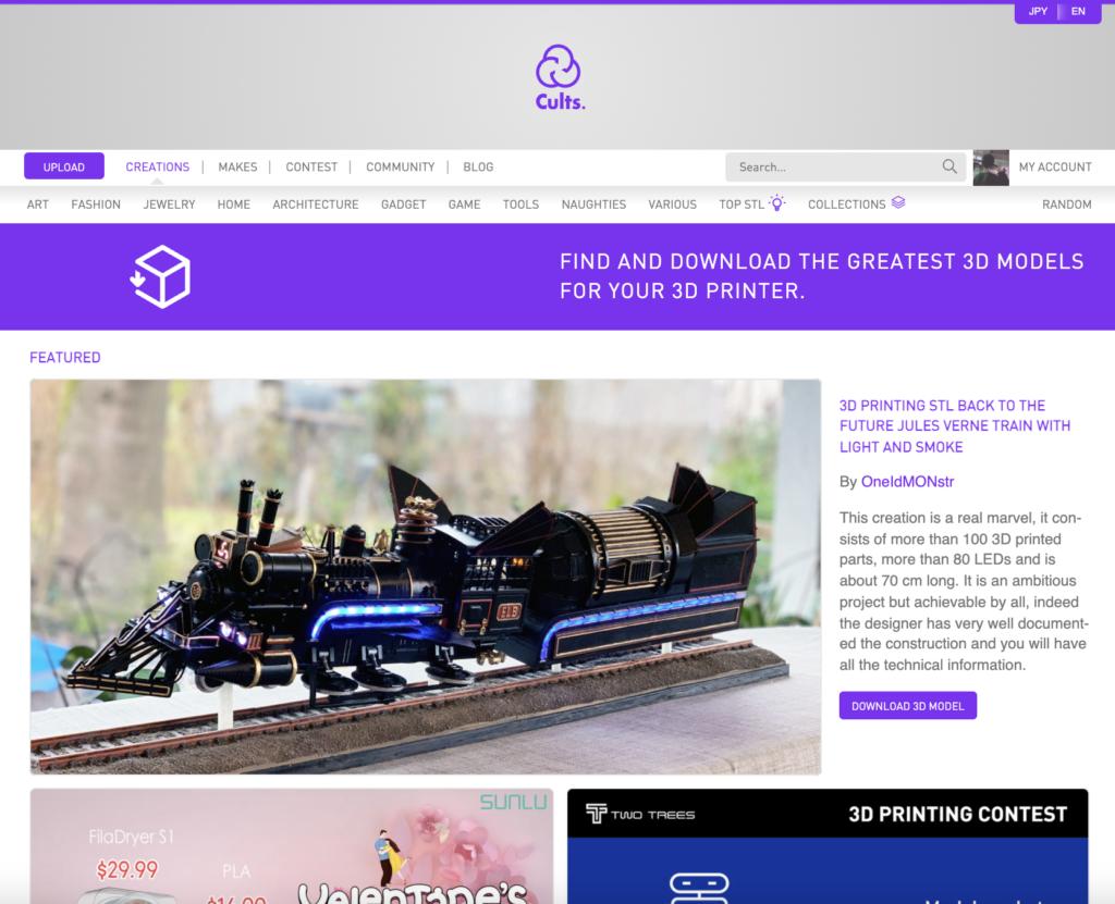 最近話題の Cults で 面白い3dデータをダウンロードして印刷してみた ファブテラスいわて