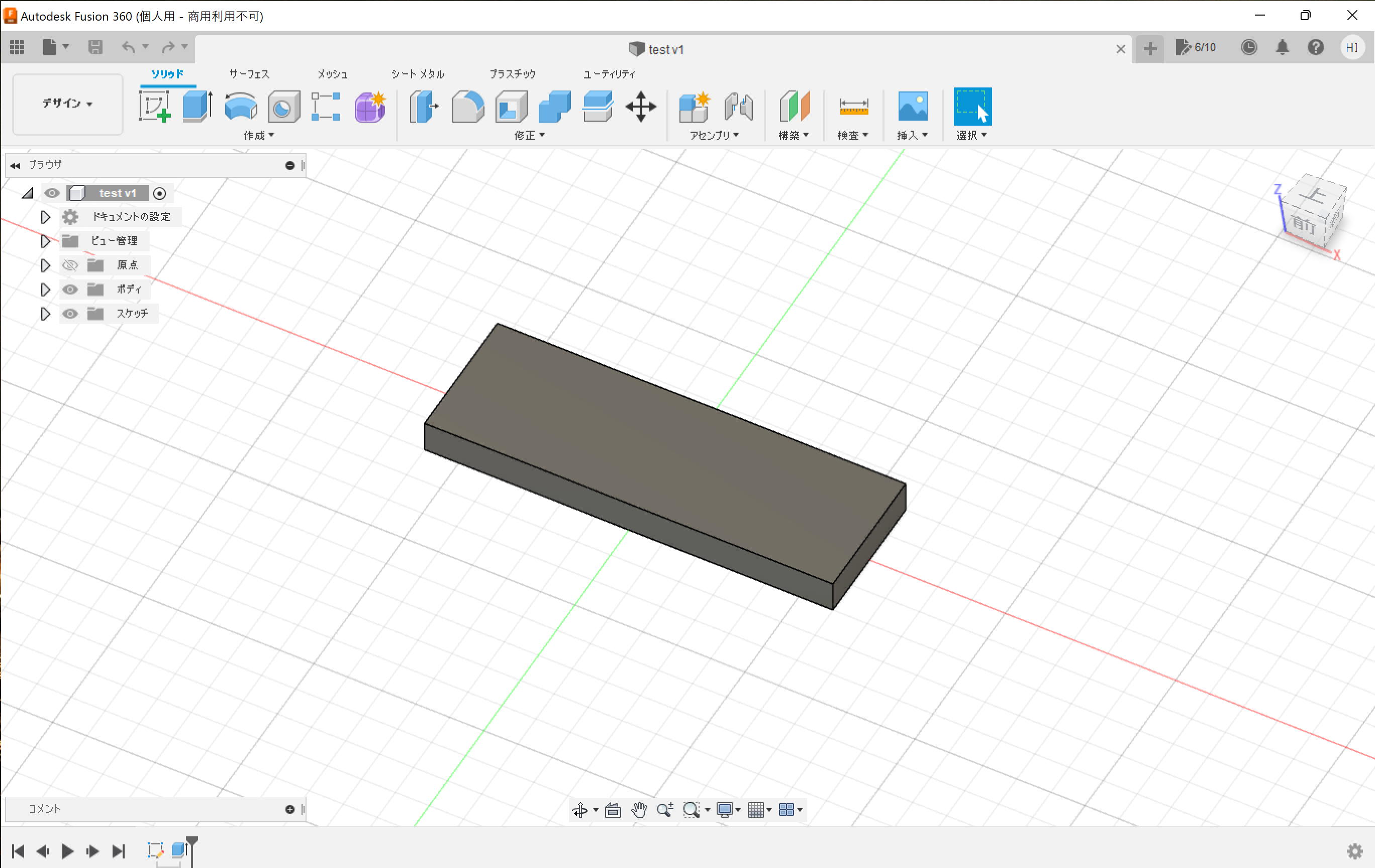 3Dプリンタ】3Dプリンタを印刷するときに出てくる「G-code」って何