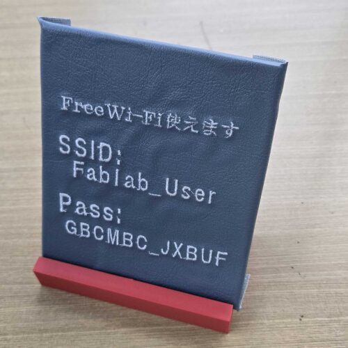 wi-fiパスワードの台座作成