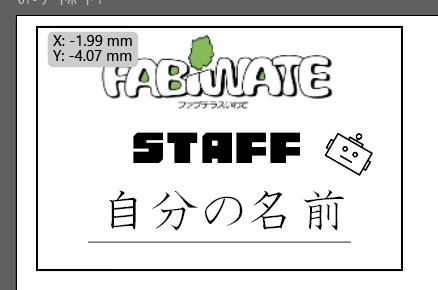 ネームプレートを作ろう!!